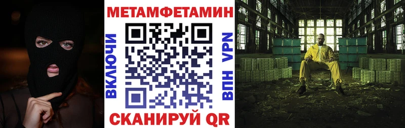 Купить  Курганинск  АМФЕТАМИН 98% 