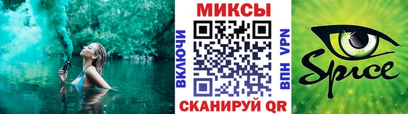 БУТИРАТ GHB  Купить  Курганинск 