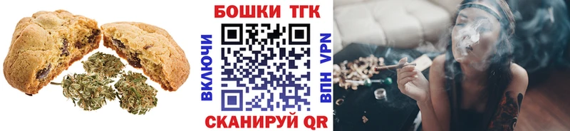 Canna-Cookies марихуана  Купить закладки  Курганинск 