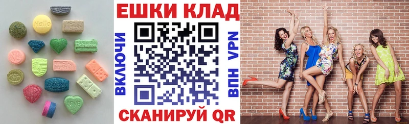 Купить закладки  Курганинск  Экстази XTC 