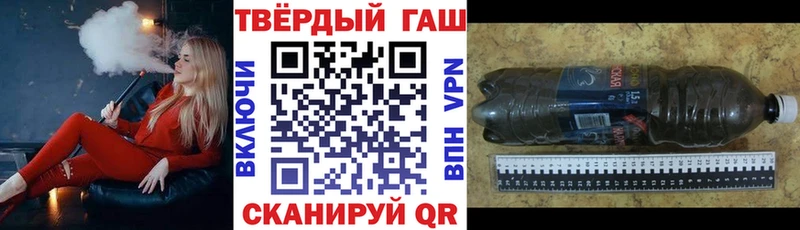 Купить  Курганинск  ГАШИШ индика сатива 