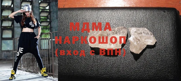 mix Арсеньев