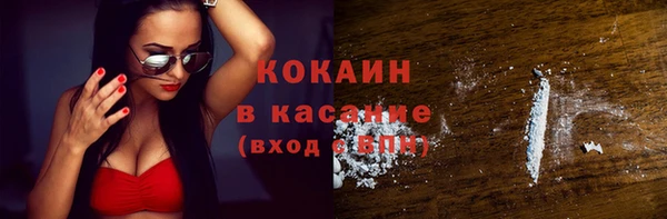 MESCALINE Армянск