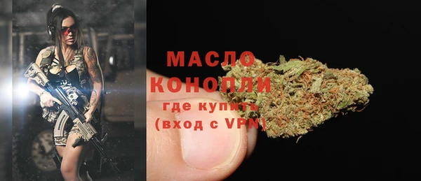 MESCALINE Армянск
