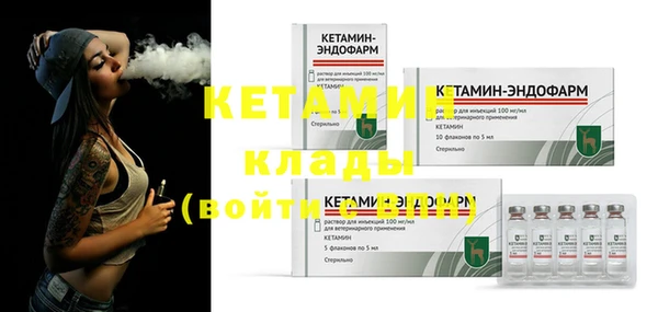 MESCALINE Армянск
