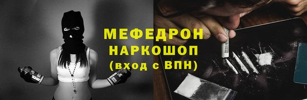 MESCALINE Армянск
