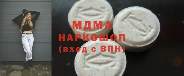 наркотики Нефтегорск