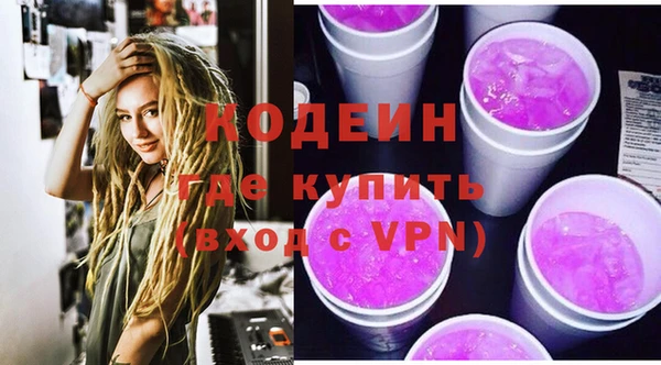 MESCALINE Армянск