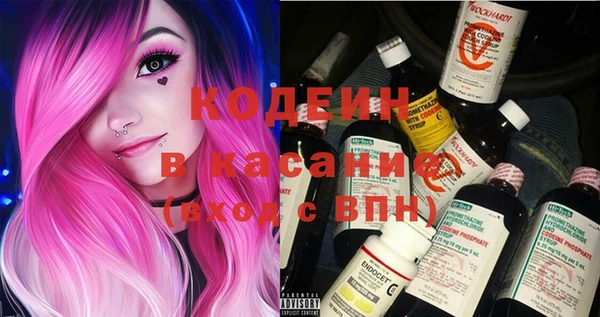 MESCALINE Армянск