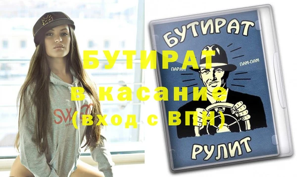 герыч Аркадак