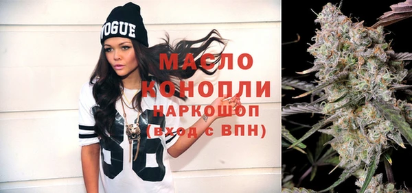 MESCALINE Армянск