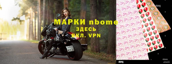 MESCALINE Армянск