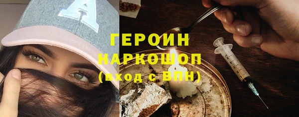 герыч Аркадак
