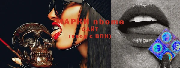 MESCALINE Армянск