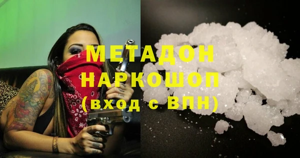 MESCALINE Армянск