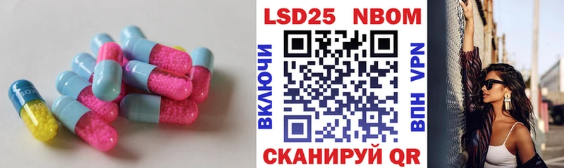 Лсд 25 экстази ecstasy  Купить где  Курганинск 