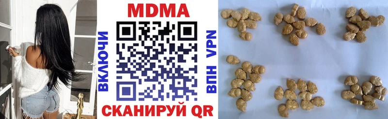 МДМА кристаллы  Купить закладки  Курганинск 