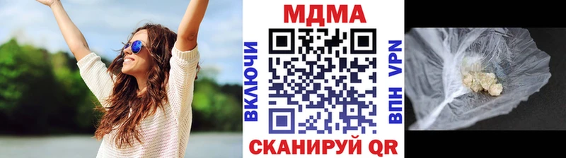 MDMA Molly Курганинск