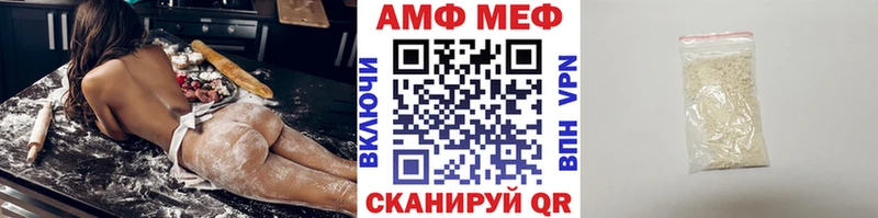 Купить  Курганинск  МЕТАМФЕТАМИН мет 